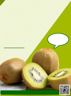 獼猴桃促銷 營養(yǎng)與美味的熱銷季節(jié)