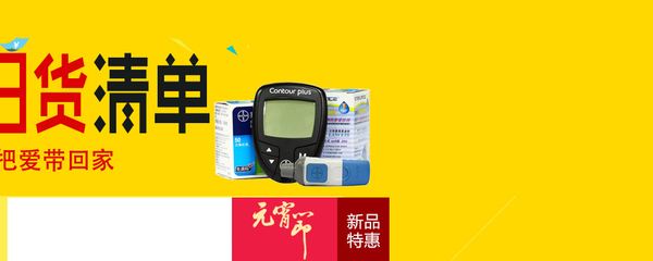 寵愛佳人保健器械專營店 - 京東