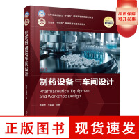 鋼鐵之軀 化工機械背后的紀實