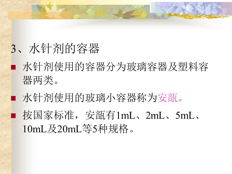 干燥設備 制藥工藝中的關鍵環節