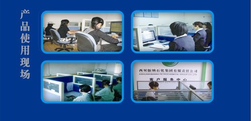 液化氣呼叫配送系統(tǒng) 深圳市普燃計(jì)算機(jī)軟件科技的創(chuàng)新實(shí)踐與價(jià)值